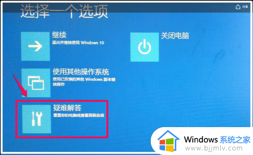 windows更新后无法进入系统怎么办_window更新后无法进入登陆界面怎么处理