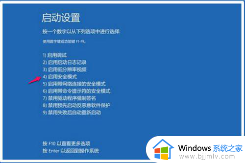 windows更新后无法进入系统怎么办_window更新后无法进入登陆界面怎么处理