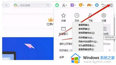 windows局部截图快捷键是哪个_windows部分截屏怎么操作