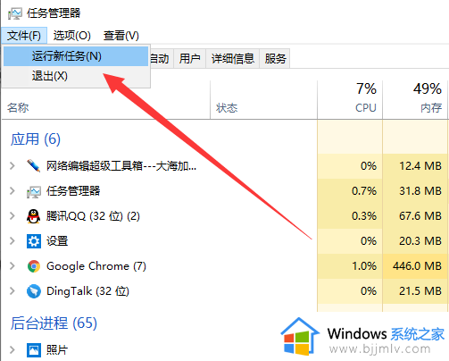 联想thinkpad开机黑屏怎么办_thinkpad开机后黑屏进不去桌面如何处理