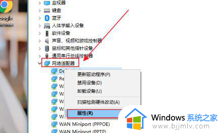 windows找不到wifi网络怎么修复_windows找不到无线网络怎么办