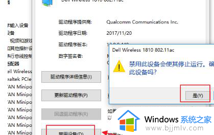 windows找不到wifi网络怎么修复_windows找不到无线网络怎么办