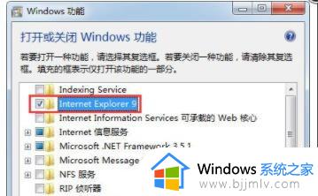 windows自带浏览器在哪_windows怎么打开自带浏览器