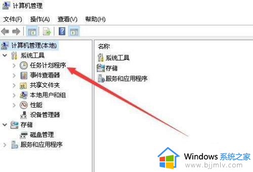 window计划任务怎么查看_window如何打开计划任务