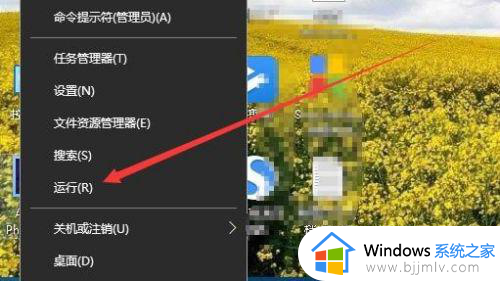 window计划任务怎么查看_window如何打开计划任务