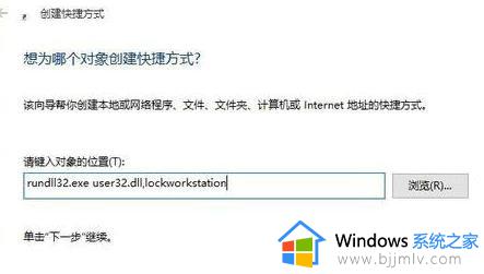 windows关闭屏幕命令怎么操作_windows快速关闭屏幕方法