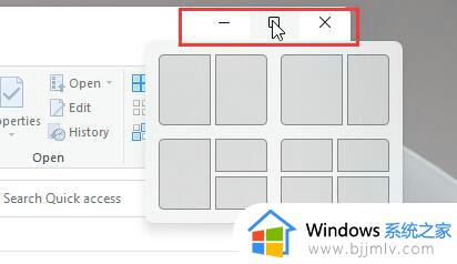 win11电脑分屏快捷键是什么_win11分屏显示快捷键使用教程