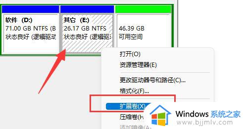 win11电脑分盘怎么合并回来_win11硬盘分区重新合并设置方法