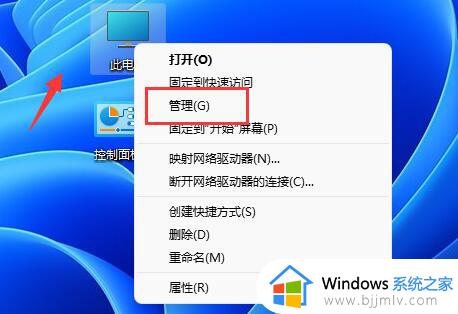 windows11如何创建新用户_win11电脑怎么新建用户