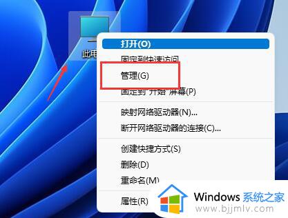 windows11如何磁盘分区 windows11电脑分区教程