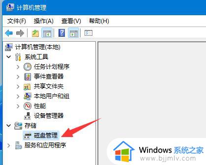 windows11如何磁盘分区_windows11电脑分区教程