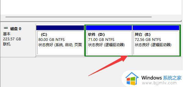 windows11如何磁盘分区_windows11电脑分区教程