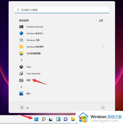 windows11如何打开摄像头_windows11打开摄像头的方法