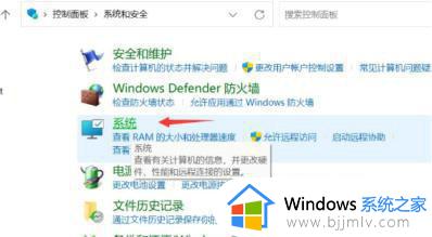 windows11总是提示关机怎么办_win11一直提示关机如何处理