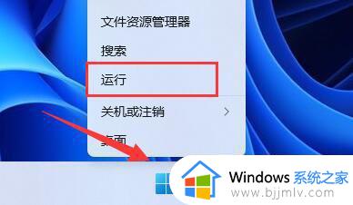 windows11总是自动安装软件怎么办_win11自动安装乱七八糟的软件如何处理