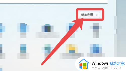 windows11自带的浏览器是什么_windows11怎么打开自带的浏览器