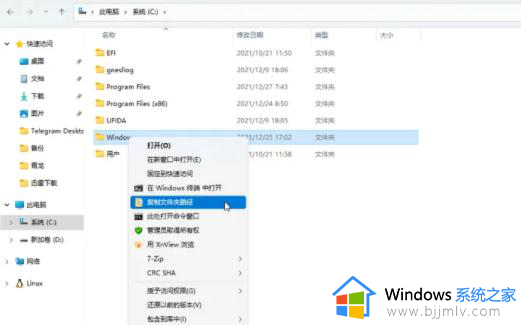 win11怎么移动文件夹_win11移动文件夹方法