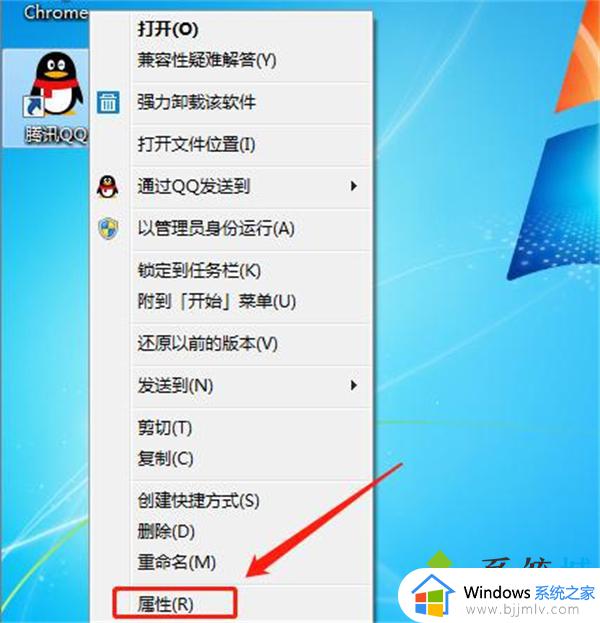 win11怎么隐藏桌面上个别软件图标_win11隐藏桌面某个别软件图标如何操作