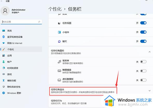 win11电脑底下一排图标不见了怎么办_win11电脑底下一排图标突然不见了处理方法