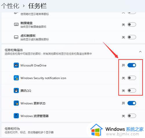 win11电脑底下一排图标不见了怎么办_win11电脑底下一排图标突然不见了处理方法