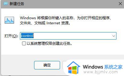 win11电脑底下一排图标不见了怎么办_win11电脑底下一排图标突然不见了处理方法