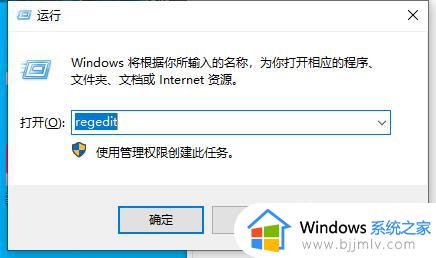 win10开机打开小键盘设置方法_win10开机自动启动小键盘怎么设置