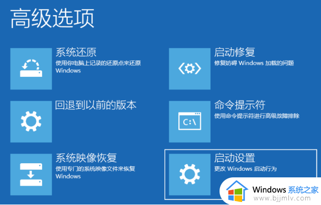 win10开机出现自动修复怎么办_win10开机就显示自动修复如何解决