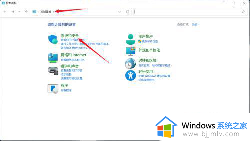 win11怎么做到开机秒启动_win11快速开机怎么设置