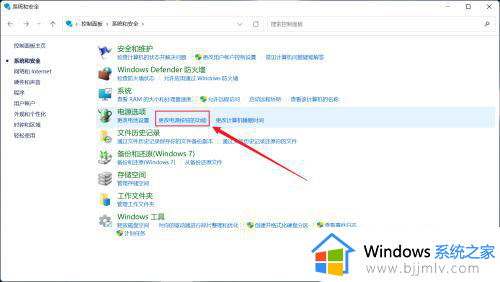 win11怎么做到开机秒启动_win11快速开机怎么设置