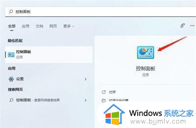 win11怎样备份_win11备份系统如何操作