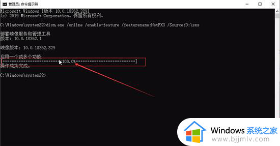 安装NET3.5提示0x800f0950失败怎么回事_电脑安装NET3.5出现0x800f0950错误代码如何处理