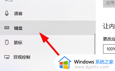 键盘打不了字是哪里锁住了_电脑键盘打不出字如何解决