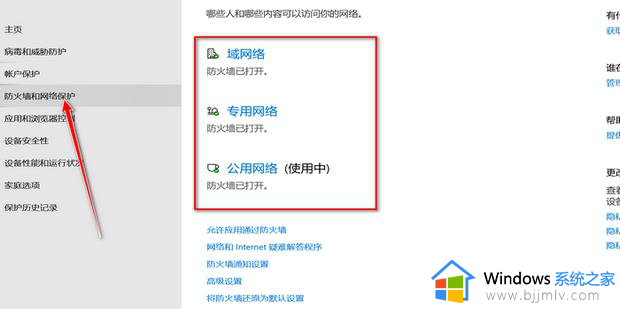 win10删除文件错误代码0x800700e1怎么回事_win10删除文件出现0x800700e1如何处理