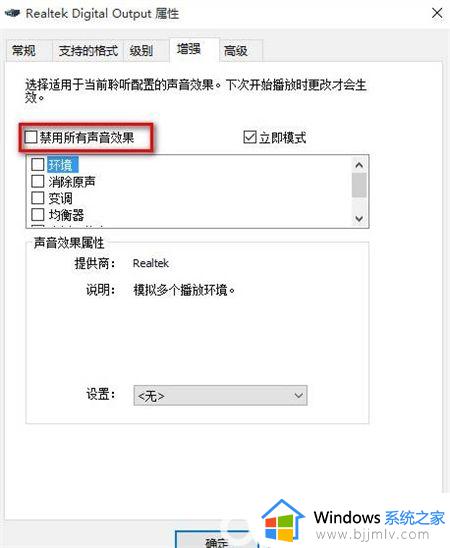 win11找不到声音输出设备怎么办_win11声音无法找到输出设备如何解决