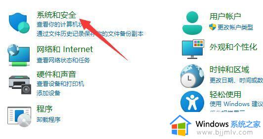 win11账户控制设置通知怎么关_window11如何关闭用户账户控制通知