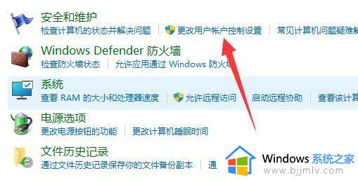 win11账户控制设置通知怎么关_window11如何关闭用户账户控制通知