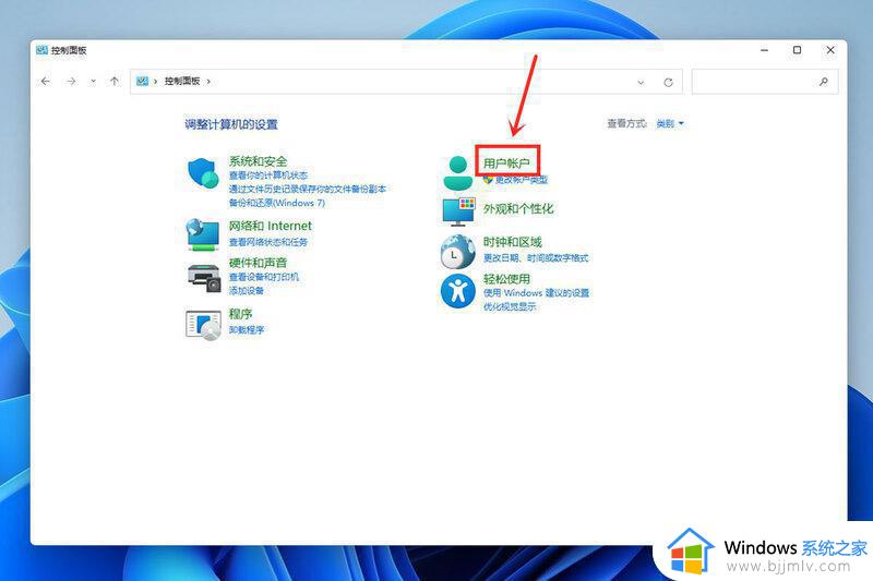 win11怎样更改电脑账户名称_怎么改windows11用户名