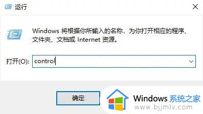 win11怎样安装安卓软件_win11安卓app怎样安装