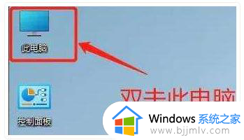 win11粘贴不了怎么办_windows11不能粘贴怎么解决