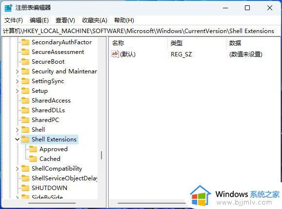 win11直很流畅一夜之间变卡怎么办_windows11卡顿严重完美解决