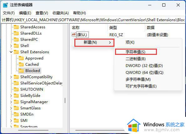 win11直很流畅一夜之间变卡怎么办_windows11卡顿严重完美解决