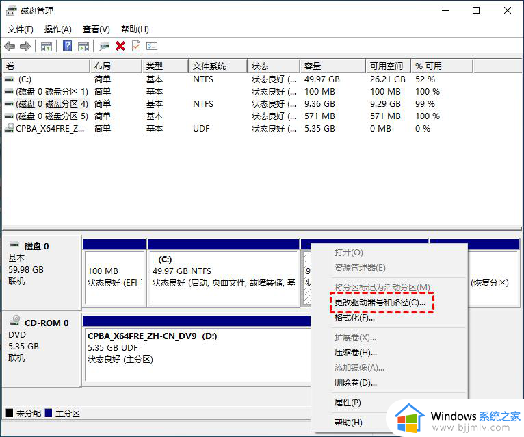 win11只显示c盘怎么办_win11只有c盘其他盘不见了如何解决