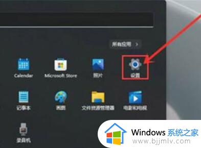 win11支持触屏吗_win11怎么开启触屏