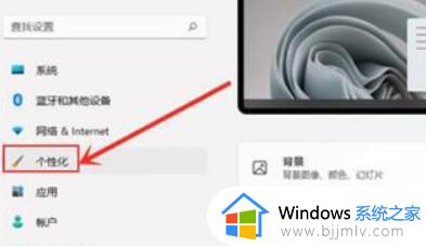 win11支持触屏吗_win11怎么开启触屏