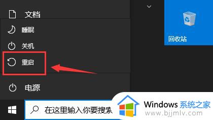 win11正在进行更新100%怎么办_win11正在进行更新100%不动如何解决