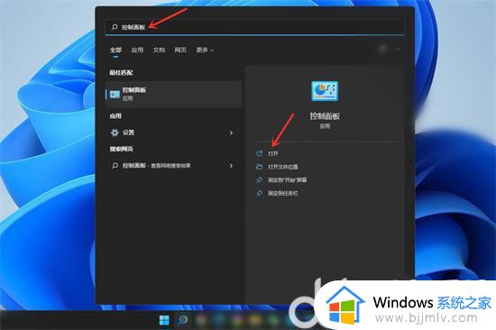 win11账户名称怎么改_win11重命名管理员账户方法