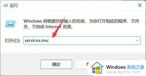 win11占用运行内存怎么办_windows11内存占用异常如何解决