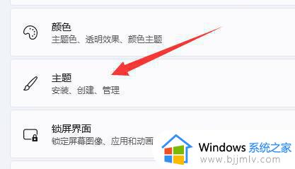 win11怎样把应用程序放在桌面上_windows11怎么添加桌面图标