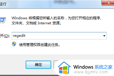 windows11最低要求达不到不满足怎么办 电脑不满足win11最低硬件要求怎么解决