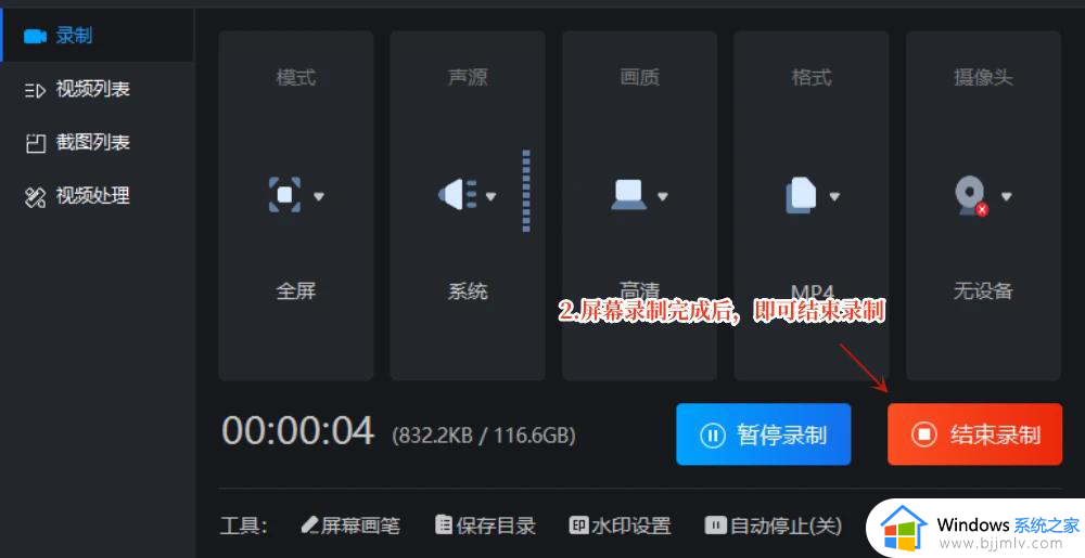 电脑可以录屏吗win10_win10电脑怎么进行录屏